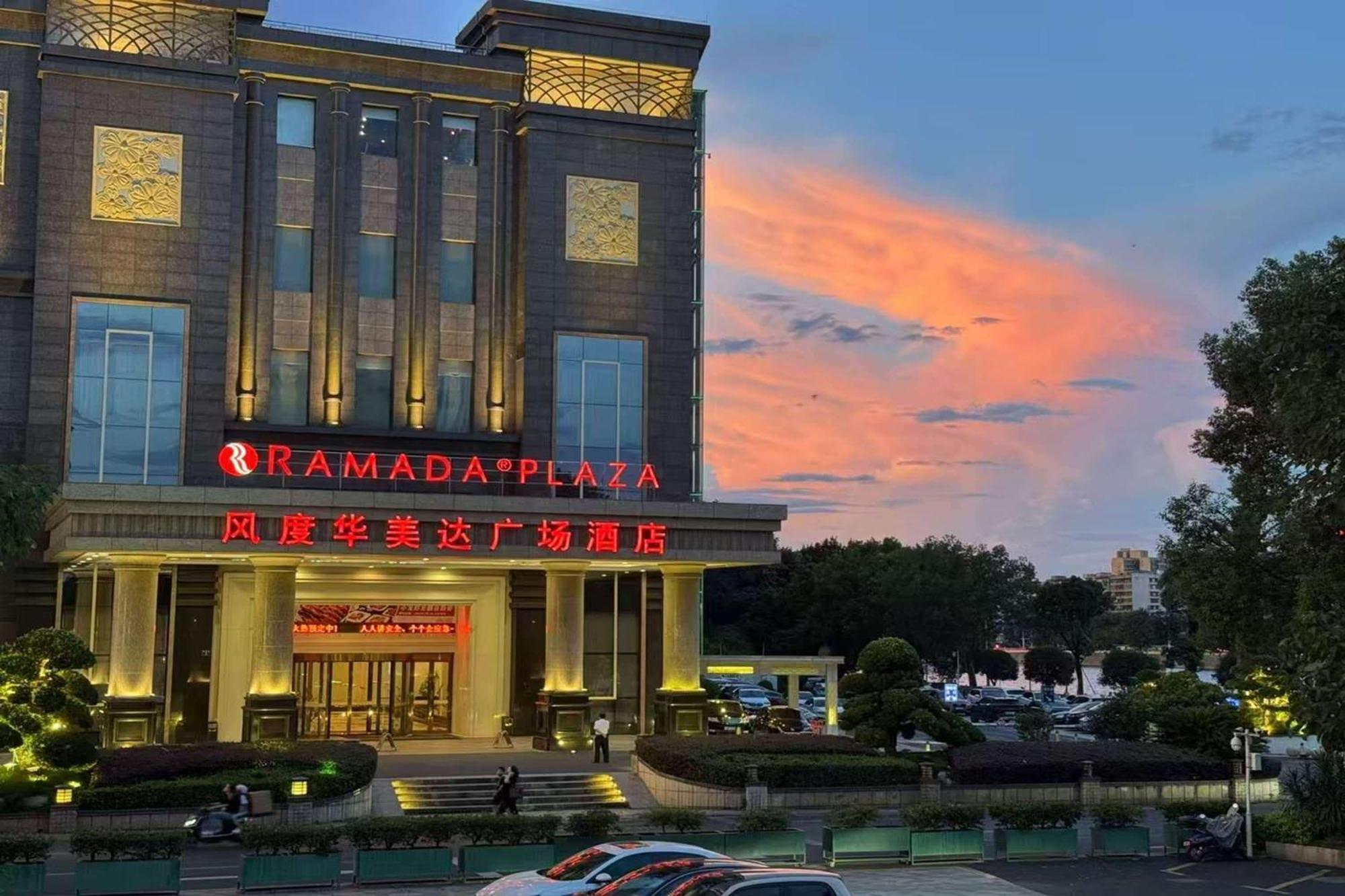 Ramada Plaza Shaoguan City Centre Esterno foto